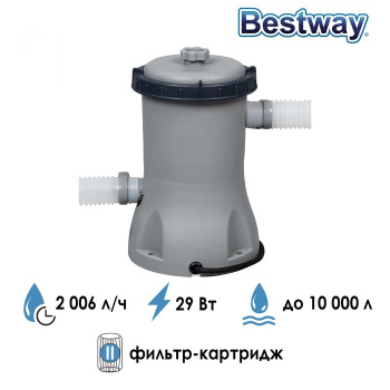 Фильтр-насос для бассейнов BESTWAY, с картриджем «II», 2006 л/ч