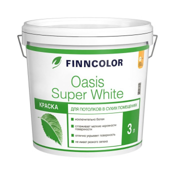 Краска акриловая 3 л для потолков FINNCOLOR Oasis Super White, белая, глубокоматовая