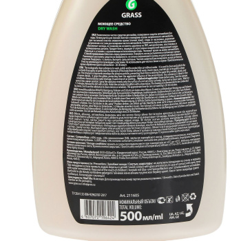 яяяОчиститель-полироль кузова Grass Dry Wash, 500 мл, триггер 1057042