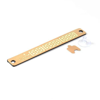 Табличка для номера телефона, золотой 2767895