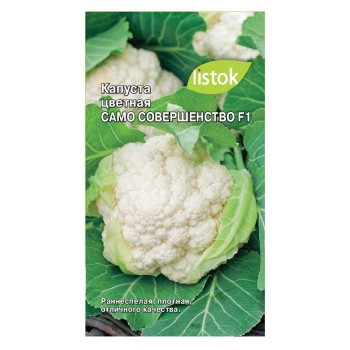 Капуста цветная Само совершенство F1 0,2гр LISTOK *10