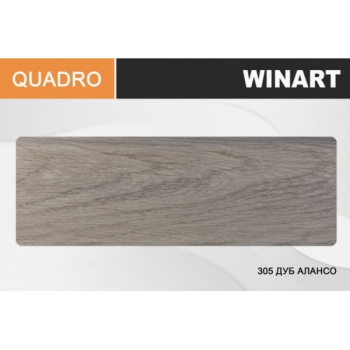 Угол внутренний Winart 305, 80 мм, дуб алансо, 2 шт. Угол внутренний Winart 305, 80 мм, дуб алансо, 2 шт.