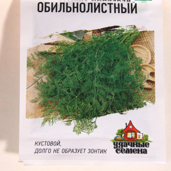 Семена Набор Зелень 4пак+1в подарок Гавриш *10/500