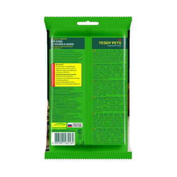 Салфетки влажные «Teddy Pets» для ухода за глазами и ушами, 15 шт 744303