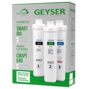 Комплект картриджей Гейзер для фильтра Гейзер Смарт Био 511