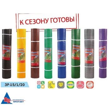 Заборная сетка пласт. выс.1,0м яч.20х20мм Рулон дл.20м Коричневая ЗР-15/1/20 (Протэкт) *1/96 Заборная сетка пласт. выс.1,0м яч.20х20мм Рулон дл.20м Коричневая ЗР-15/1/20 (Протэкт) *1/96