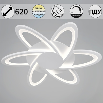 Светильник потолочный светодиодный 06529-0.3-06 WH LED 3000-6500К ПДУ+диммер S=20м2   *1