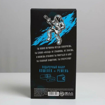 Набор "Первому во всем", кошелек и ремень (122х3,7 см)  5276404