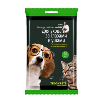 Салфетки влажные «Teddy Pets» для ухода за глазами и ушами, 15 шт 744303