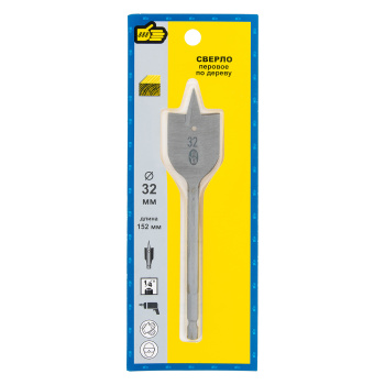 Сверло по дереву перовое 32мм "888" (арт.6670032) *1/25/300