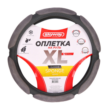 яяяОплетка замша, 6 подушечек, XL серая Skyway, ECO, S01101021   2613239