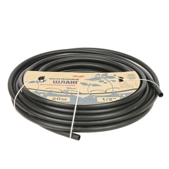 Шланг магистральный 20 м ЖУК, для капельного полива