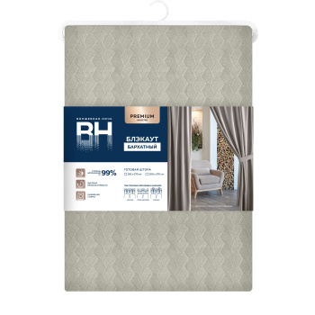 Штора светонепроницаемая бархат 150*270см туман Волшебная ночь *1/4