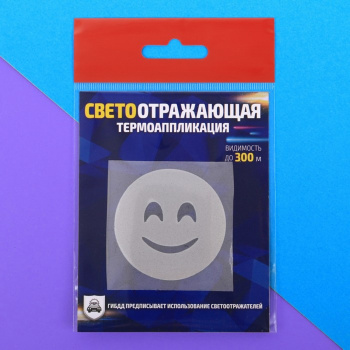 Термонаклейка на одежду "Смайлик" 1920631