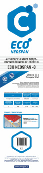 Мембрана паро-гидроизоляционная 30 м² NEOSPAN ECO C, 1.6 м
