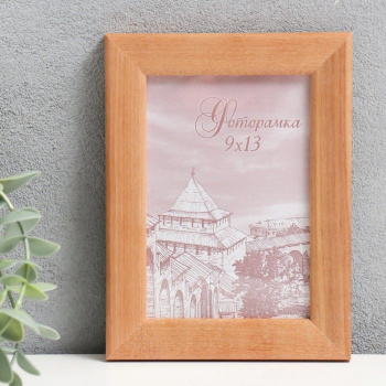 Фоторамка сосна с24 дуб 9х13   1106511