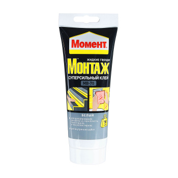 Жидкие гвозди 250 г Момент Монтаж Суперсильный МВ-70, белый Жидкие гвозди 250 г Момент Монтаж Суперсильный МВ-70, белый