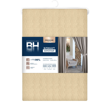 Штора светонепроницаемая бархат 150*270см ангора Волшебная ночь *1/4