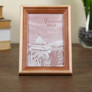 Фоторамка сосна с20 10х15   1106470