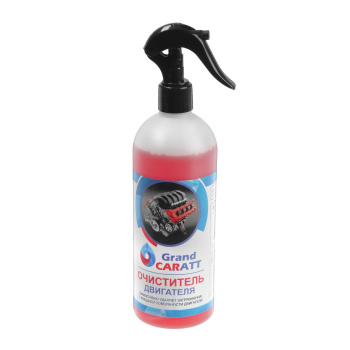 яяяОчиститель двигателя Grand Caratt, 500 мл, триггер 011 3590619