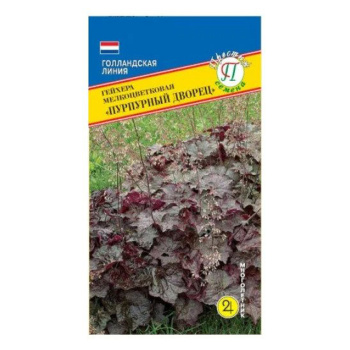 Гейхера Пурпурный Дворец 10шт/10 Престиж *10