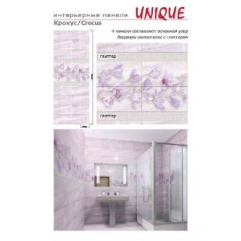 Панель ПВХ UNIQUE Крокус с глиттером серебро 2,7м КронаПласт *12