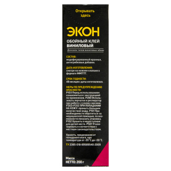 Клей для обоев виниловый ЭКОН, 200 г