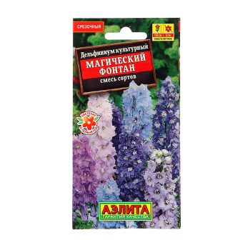 Семена Дельфиниум Магический фонтан смесь 25шт Аэлита цв *10/200
