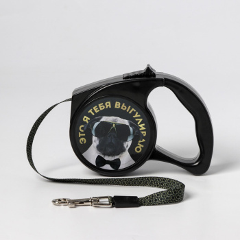 Рулетка "Это я тебя выгуливаю" 3 м, вес животного до 12 кг, черная  5485832