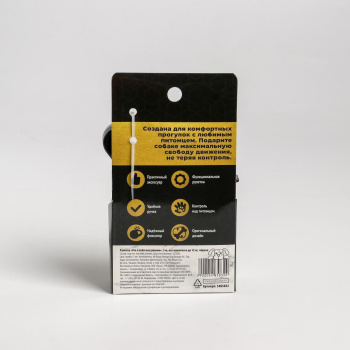 Рулетка "Это я тебя выгуливаю" 3 м, вес животного до 12 кг, черная  5485832